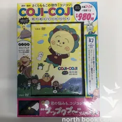 2026年最新】KYOKO KOIZUMI Complete DVD Boxの人気アイテム - メルカリ