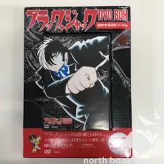 2026年最新】ブラックジャック リミテッドエディションボックスの人気