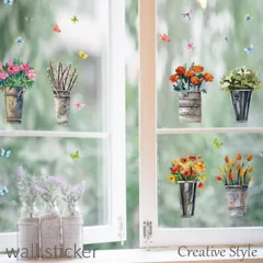 ウォールステッカー 植木鉢 木 花 植物 グリーン 緑 壁飾り 可愛い トイレ インテリアシール 壁紙 シール  北欧 オシャレ 誕生日 diy 壁紙 窓 風景 キッチン 英字 文字 玄関 自然 バスルーム お風呂に貼れる！ おうち時間 プレゼント★
