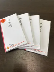 【未使用】封筒　まとめ売り　御車代　４パック