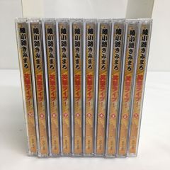 笑撃ライブ! 綾小路きみまろ 全10巻セット - メルカリ