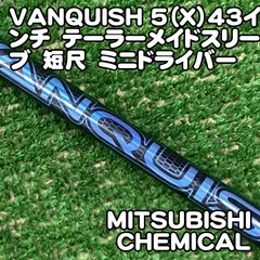 2026年最新】バンキッシュ テーラーメイドの人気アイテム - メルカリ