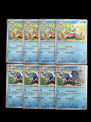 M4 「ニンジャスピナー」ケロマツ　ゲコガシラ　進化ライン