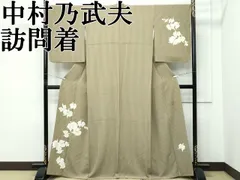 2026年最新】中村乃武夫の人気アイテム - メルカリ