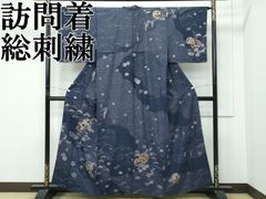 訪問着【千總謹製】正絹 松竹梅 梅 萩 刺繍 袷着物 本手挿し蝋纈染 紋 