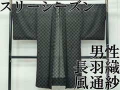 Item thumbnail for item dfcac2ea-84b4-41c1-8090-04ba2d3db6ab