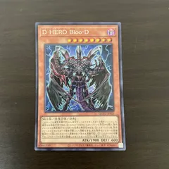 2026年最新】ブルーディー 遊戯王の人気アイテム - メルカリ
