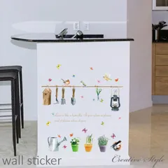 ウォールステッカー おしゃれ ガーデニング 木 植物 グリーン 緑 花 可愛い トイレ 壁飾り diy  壁紙 シール ナチュラル インテリア リビング カフェ 店舗 wallsticker 北欧 インテリア シール Creative Style おうち時間★