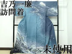 2026年最新】訪問着 辻ヶ花 辻が花の人気アイテム - メルカリ