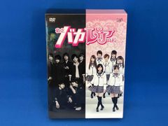 私立バカレア高校 映画BOX - メルカリ