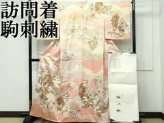平和屋着物▽上質な紬　単衣　八丈織　市松綾織　縞　ゑり善扱い　正絹　逸品　AABE4113jh 平和屋着物□極上 繭蚕 黄八丈 紬 単衣 縞 根広織物謹製 証紙付き 逸品