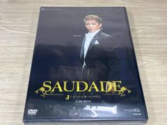 GRANDEUR 千葉雄大 DVD - メルカリ