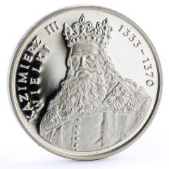 世界1枚！エリザベス女王 1996年 フォークランド諸島 銀貨 NGC PF69