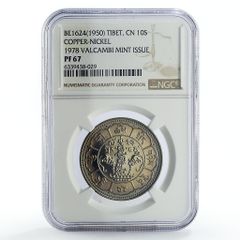 No17 チベット産 シンギングボウル 新品 チベタンボウル 21.5cmAUM 