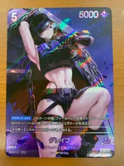 状態A グレイブ UR BT02-022 ニベルアリーナ NIVELARENA NIKKEのサムネイル