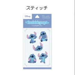 【新品】bubblepop スティッチ