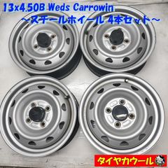 【中古】鉄チン/スチールホイール/carrowin/12インチ/YOKOHAMA/4本セット 激安 4本セット】トヨタ イスト 60系 純正 スチール 鉄ホイール 鉄チン