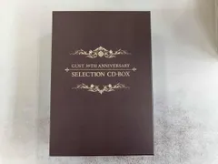 2026年最新】ガスト 周年記念cdボックスの人気アイテム - メルカリ