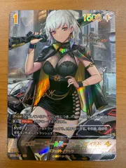 2026年最新】ニベルアリーナの人気アイテム - メルカリ