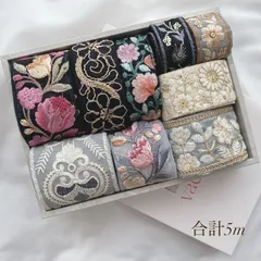 【未検品】 インド刺繍リボン はぎれアソート 5m インドリボン ハンドメイド資材 C