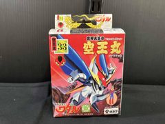 ✨ややレア✨鬼武者3✨魔裟斗パネル パチスロ実機 - メルカリ