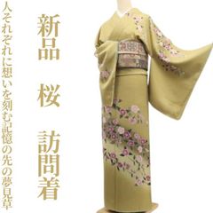 606z55☆振袖 高身長 加賀友禅 古典柄 金彩 辛子色☆美品 成人式 結婚 