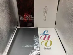 2026年最新】源氏物語 4の人気アイテム - メルカリ