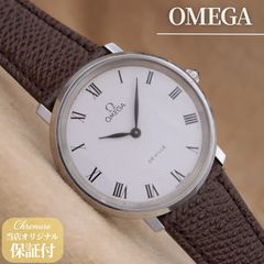 美麗／OH済】オメガ ジュネーブ 手巻き 135.041 新品高級リザード本革 