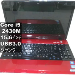 NEC LaVie S LS550/FS6R【Core i5 2430M】　【Windows7世代のPC】 均一／電源投入可／USB3.0／HDMI ジャンクPC 送料無料 [95710]