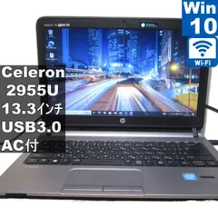 2026年最新】HP ProBook 4510sの人気アイテム - メルカリ