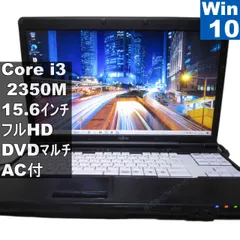 2026年最新】lifebook a561 dの人気アイテム - メルカリ