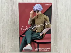 ［未開封品］フリュｰ 五条悟 エンディング衣装ver. ぬｰどるストッパｰフィギュア 呪術廻戦