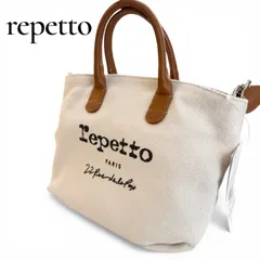 新品未使用タグ付き 定価30,800円 repetto レペット 2way ショルダーバッグ ハンドバッグ キャンバス 牛革 ポケット 保存袋付きのサムネイル