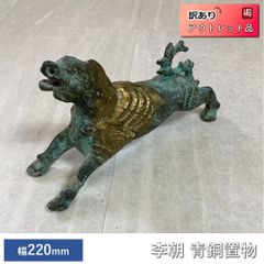 希少品】VERONESE 古代エジプト スフィンクス バンク ビンテージ貯金箱