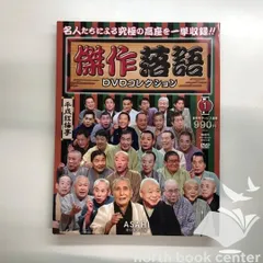 2026年最新】三遊亭圓生 dvdの人気アイテム - メルカリ