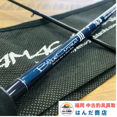 ヤマガブランクス　ブルーカレントⅢ 78/B　No.3979