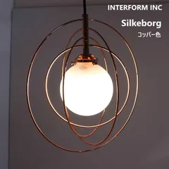 【全7個あります】 インターフォルム シルケボー ペンダントライト コッパー色 INTERFORM Silkborg 大きさの異なる3つのスチール製リングが重なり合ったデザイン 惑星の軌道のよう リングを動かすと表情が変わる 379v10のサムネイル