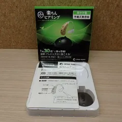 未使用品 ショップジャパン 集音器 USB充電式 楽ちんヒアリングM RAH-WSBE ベージュのサムネイル