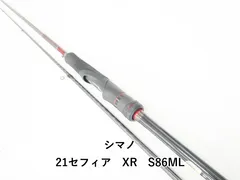 シマノ　セフィアXR S79ML(中古品) セフィアXR S79ML｜＠ベリーネット 日本最大新品中古釣具WEBショップ