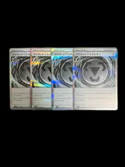 M4 「ニンジャスピナー」マグネットはがねエネルギー　4枚