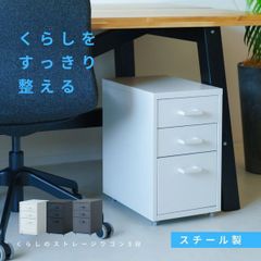 ナカバヤシ ファイルワゴン2段 CWA−002Wスチールラック 本棚 白 取説