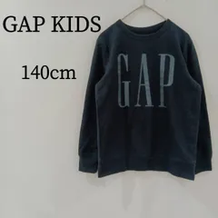 GAP KIDS ギャップキッズ トレーナー スウェット トップス クルーネック 長袖 ロゴ 140