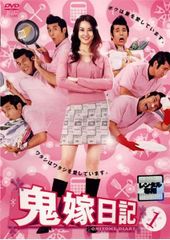 鬼嫁日記 いい湯だな 全6巻DVD〈レンタル落ち商品〉観月ありさ、ゴリ