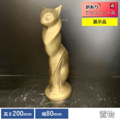 信楽焼 帝産バス陶器 限定品 - メルカリ