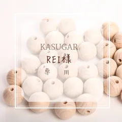 MONO II☆1本タイプ☆ウッド ビーズ スマホ ショルダー ストラップ 軽量 天然 木 製 ウォレット チェーン キーチェーン バッグ チェーン キーホルダー 携帯 ショルダー 斜め掛け 木のビーズ  メガネ ストラップ ペット リード KASUGAR