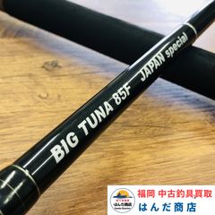 美品 リップルフィッシャー ビッグツナ 73 - メルカリ