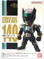 반다이 CONVERGE KAMEN RIDER 24 가면 라이더 오즈 가면 라이더 바스 프로토 타입 시크릿
