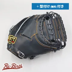 2026年最新】zett キャッチャー ミット オーダーの人気アイテム - メルカリ