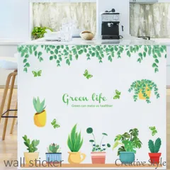 ウォールステッカー green life 木 花 植物 グリーン 緑 壁飾り インテリアシール diy 壁紙 シール  北欧 オシャレ 誕生日 窓 風景 キッチン 英字 文字 玄関 自然 バスルーム お風呂に貼れる！ おうち時間 プレゼント★