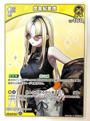 ホロライブ 虎金妃笑虎 1st 4枚 - メルカリ